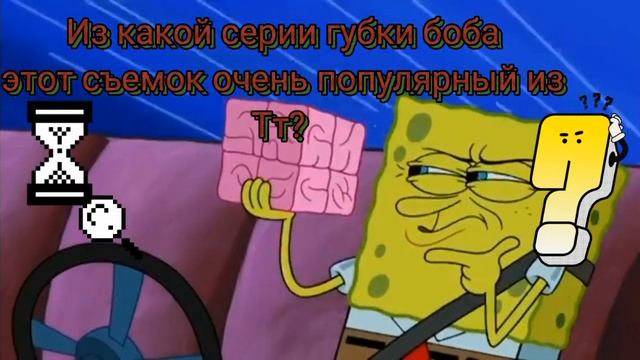 Откуда это видео? смотреть онлайн
