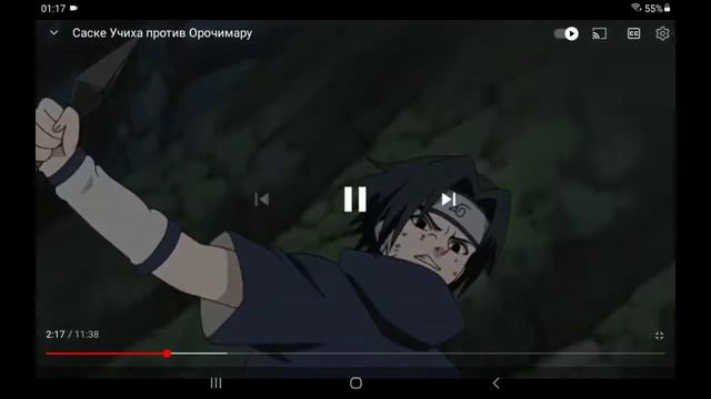 Саске учиха против орочимару смотреть онлайн