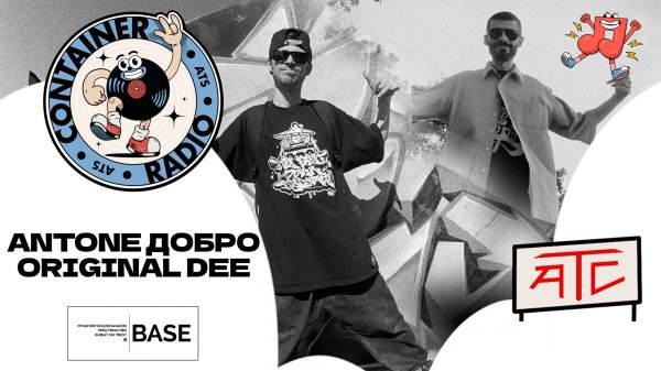 CONTAINER RADIO Live Stream - ORIGINAL DEE, ANTONE ДОБРО (2025-04-01)