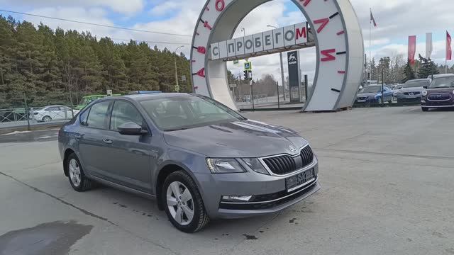 Skoda Octavia 1.6 л Бензин АКПП (110 л.с.) 2018 смотреть онлайн