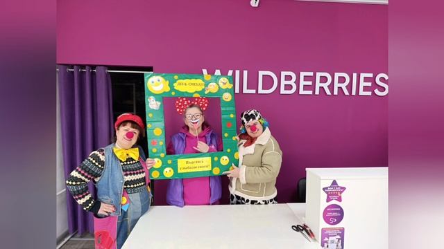 День смеха смотреть онлайн