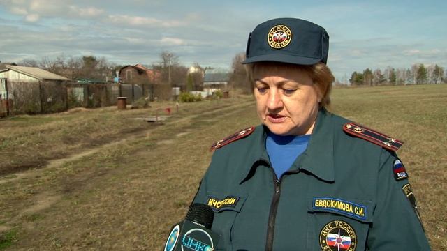 МЧС. Пал травы. смотреть онлайн