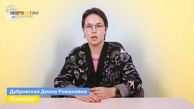Специалисты по расстройтву пищевого поведения смотреть онлайн