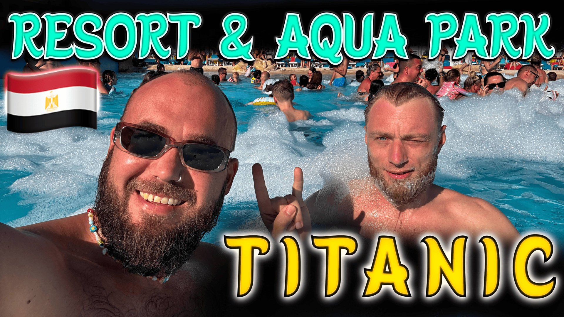 Египет. Titanic Resort & Aqua Park в Хургаде. Лучшая четверка из недорогих! смотреть онлайн