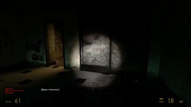Half-Life 2: Эпизод 1 Прохождение. Глава 03 - На дне смотреть онлайн
