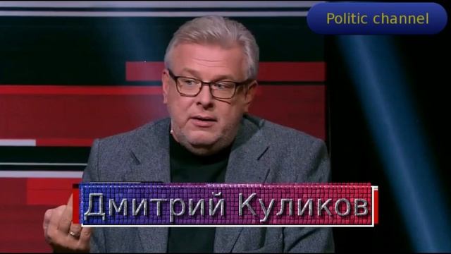 Куликов! Венесуэлла еще аукнется США! смотреть онлайн