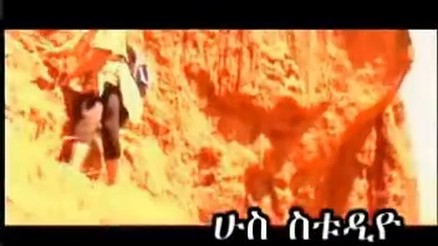 Misia Bogajelo - Deleleng (Ethiopian Music)