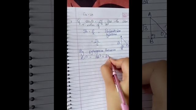 If sin theta equal to root 3 by 2 find the value of all t ratios of theta смотреть онлайн