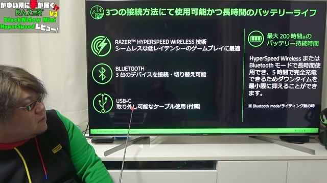 全人類待望の最強キーボード発売したの知ってます？【Razer BlackWidow V3 Mini HyperSpeed】 смотреть онлайн
