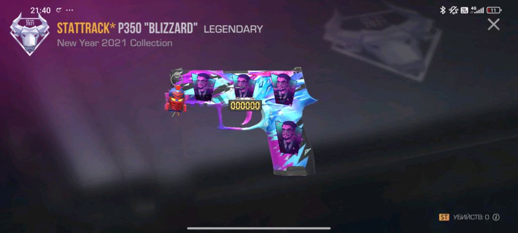 сдача промокодов в стенд челов