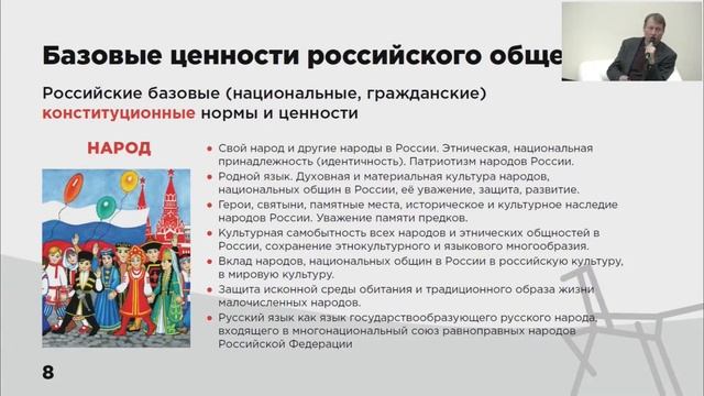 3.2.2. Личностно-развивающая стратегия воспитания