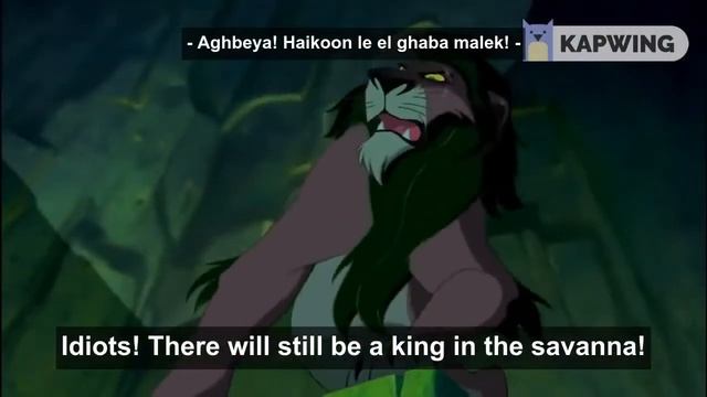 (English Subtitles) Be Prepared - Lion King (Arabic Version) استعدوا - الاسد الملك смотреть онлайн