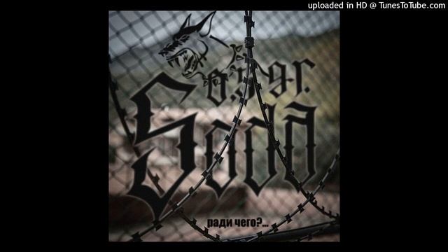 0,5gr.soda - Выход есть всегда смотреть онлайн
