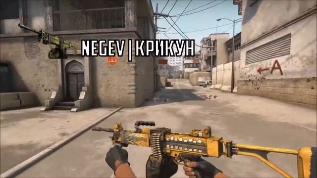 Бюджетная закупка CS:GO смотреть онлайн
