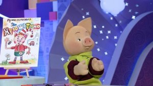 ✨Спокойной ночи, малыши✨216/2024 Приключения Хрюшетино