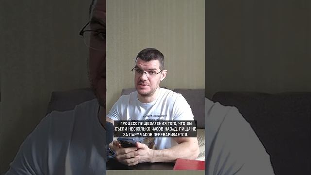 Протеин после тренировки. Надо? смотреть онлайн