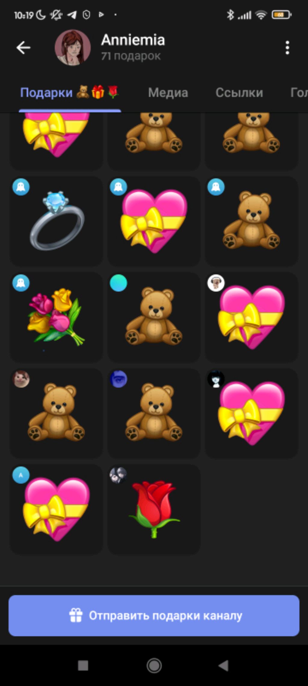 арарпргл смотреть онлайн