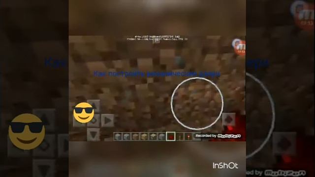 Как зделать механическую дверь смотреть онлайн