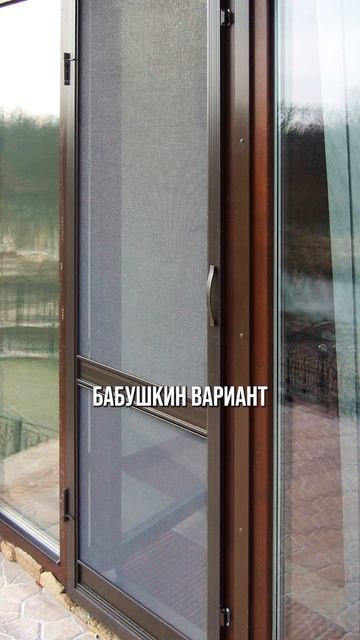 СДЕЛАЙ ЭТО СЕЙЧАС! Москитные сетки на двери и окна! #загородка #automobile #афрейм смотреть онлайн