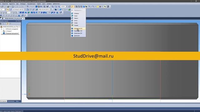 Ролик натяжной МЧ00.40.00.00 смотреть онлайн