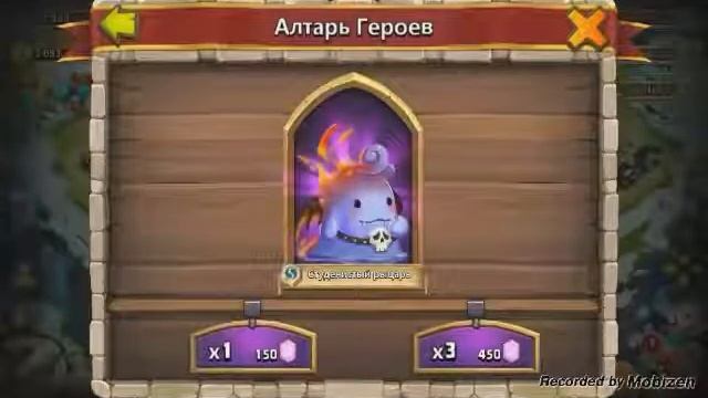 Вибиваю Героев битва замков шок смотреть онлайн
