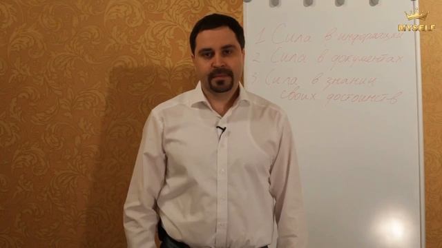 1 урок. Подготовка к переговорам.