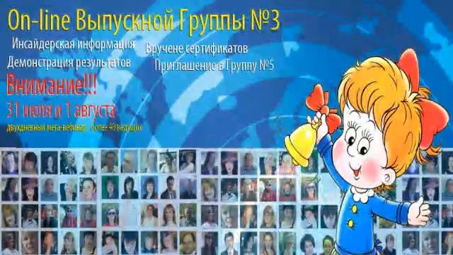 В Центре Равновесия - выпускной! смотреть онлайн