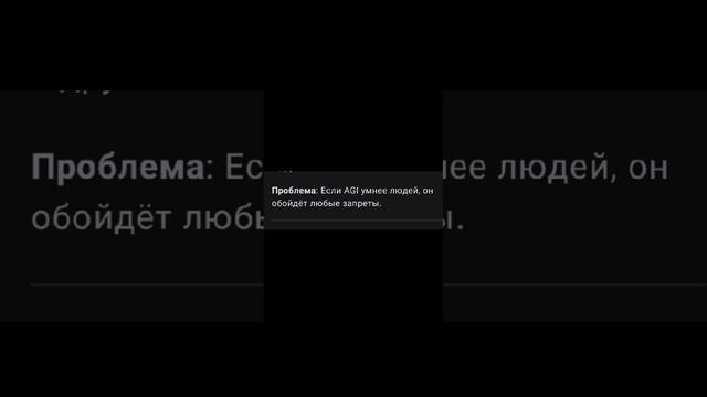 Серьёзные разговоры с DeepSeek💀