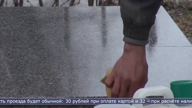 13.05.2024 Дополнительные автобусы будут работать в Южно-Сахалинске в Родительский день смотреть онлайн