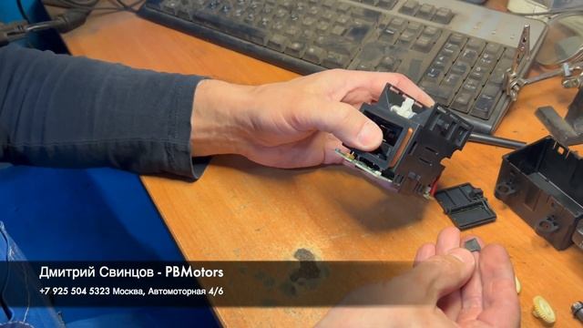 Ремонт механизма приемника ключа зажигания VOLVO S80. смотреть онлайн