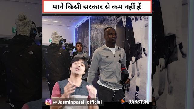 फुटबॉल का बादशाह टूटा हुआ iphone क्यों Use करता हैं, Big Salute SADIO MANE #shorts #A2 motivation смотреть онлайн