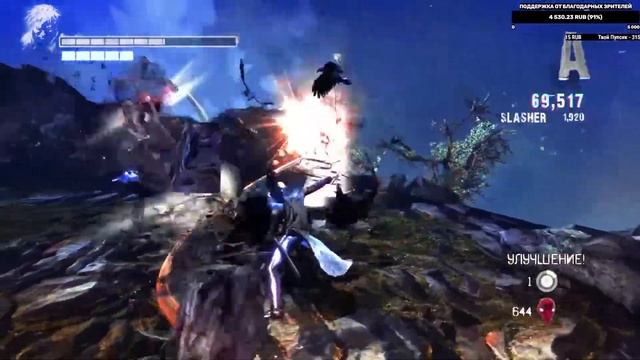 Devil May Cry #3 Финал смотреть онлайн
