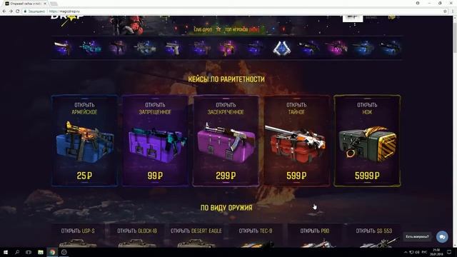впервые на MAGIC DROP и вот результат смотреть онлайн