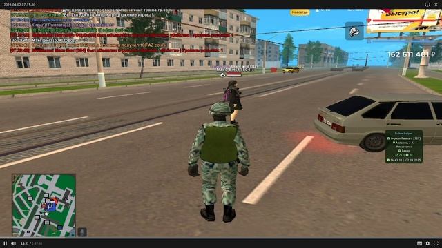 Дело смотреть онлайн