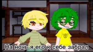 вару феликс шип шип шип #шип #феликсвару #13карт 13 карт мем #мем13карт