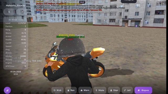 доки(стрельба без свука)