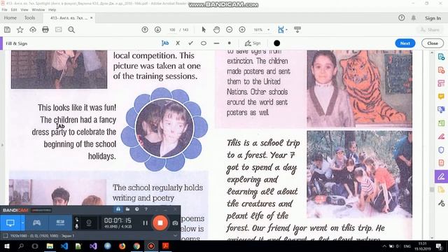 7 класс Spotlight on Russia School magazine смотреть онлайн