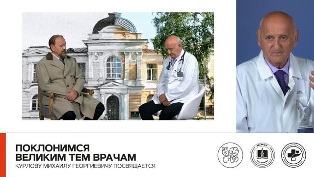 Курлову Михаилу Георгиевичу посвящается. 09.09.23. смотреть онлайн