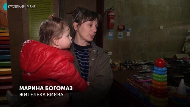 Рівненський театр ляльок збирає іграшки для дітей переселенців смотреть онлайн