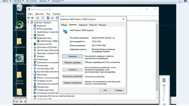 davinci amd неподдерживаемый режим обработки с помощью gpu смотреть онлайн