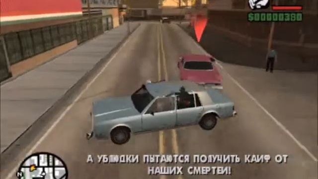 GTA: San Andreas Миссия 5 [Проехать сквозь] смотреть онлайн