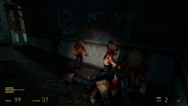 Half-Life 2 (часть 6)