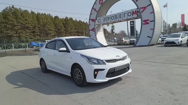 Kia Rio 1.6 л Бензин АКПП (123 л.с.) 2017 смотреть онлайн