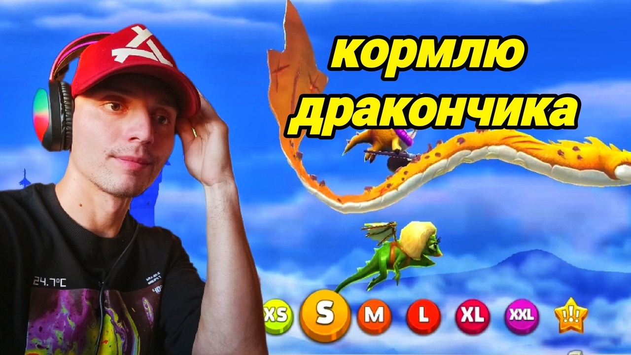 Неплохой симулятор драконов | Обзор игры | 🎃 Hungry dragon