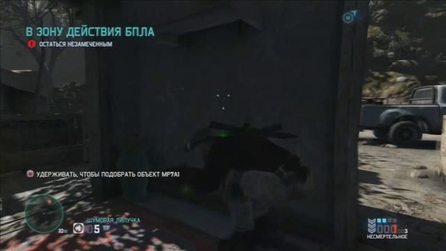 Tom Clancy's Splinter Cell Blacklist Игра для PS3 смотреть онлайн