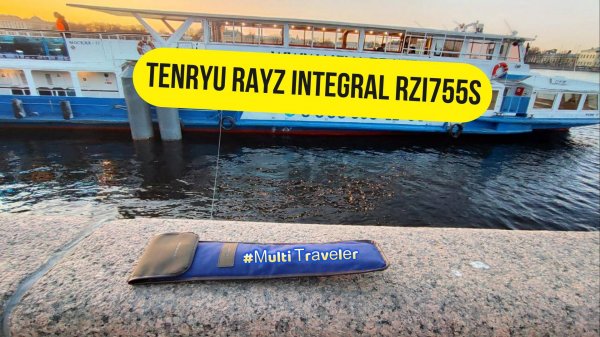 #рыбалка | Tenryu Rayz Integral RZI755S | Японский тревел спиннинг |