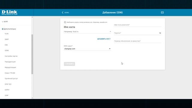 Web-интерфейс D-Link DAP-400P в режиме маршрутизатора смотреть онлайн