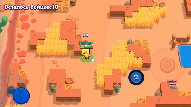 Играю в brawl Stars смотреть онлайн