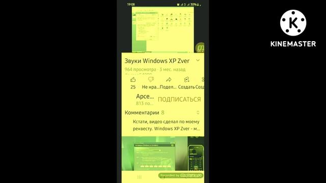 windows xp zver in clearer смотреть онлайн