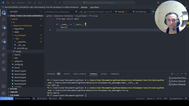 init.py: Зачем нужен и как использовать в Python проектах #python смотреть онлайн